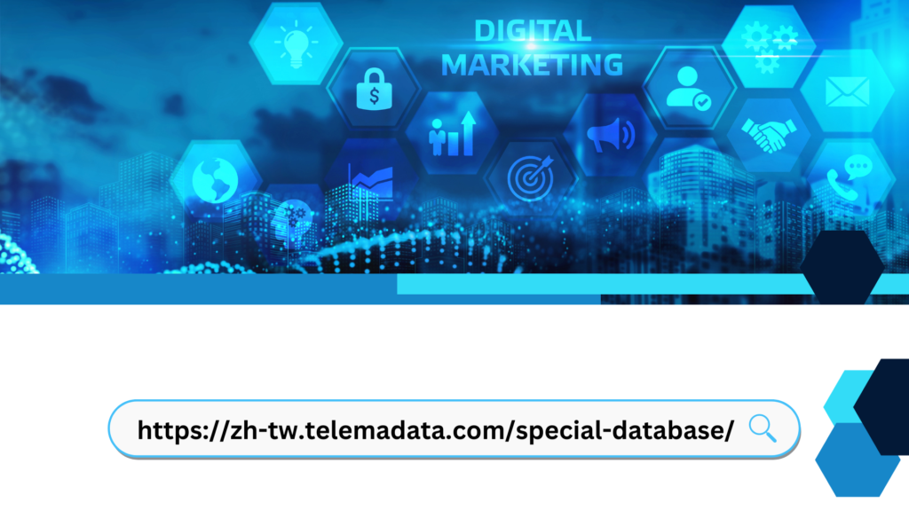 https://zh-tw.telemadata.com/special-database/